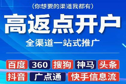 移动端信息流广告的精准投放策略