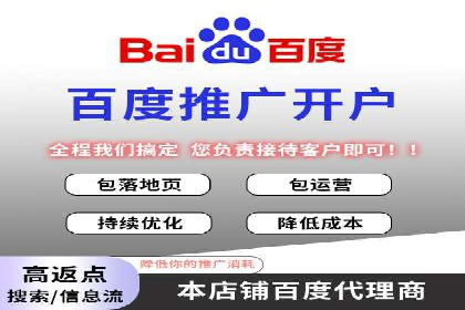 案例分享：通过百度推广实现业绩翻倍