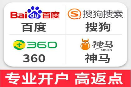 百度竞价托管运营助力企业应对市场竞争案例
